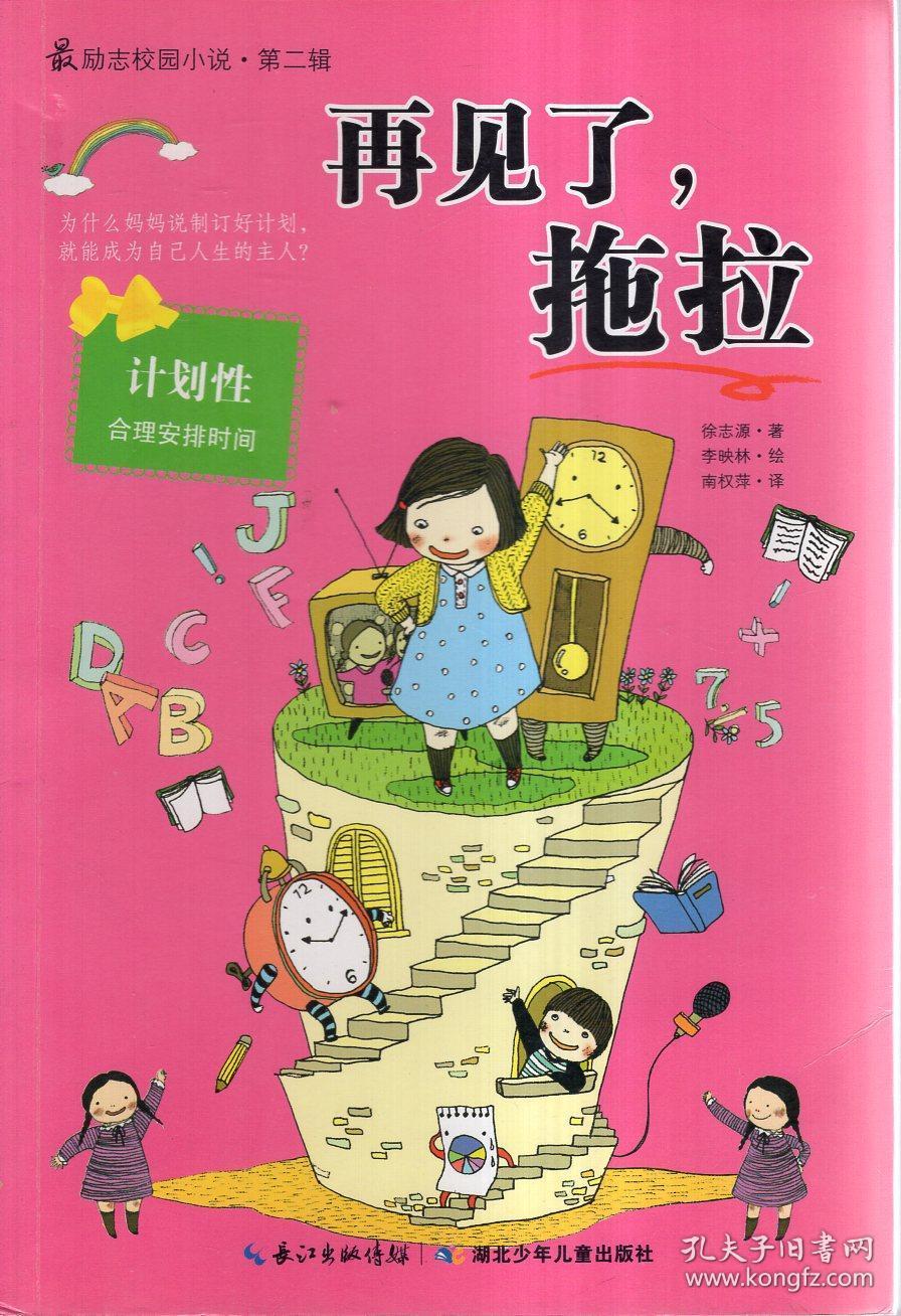 88影视