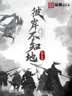 超新星魔导师