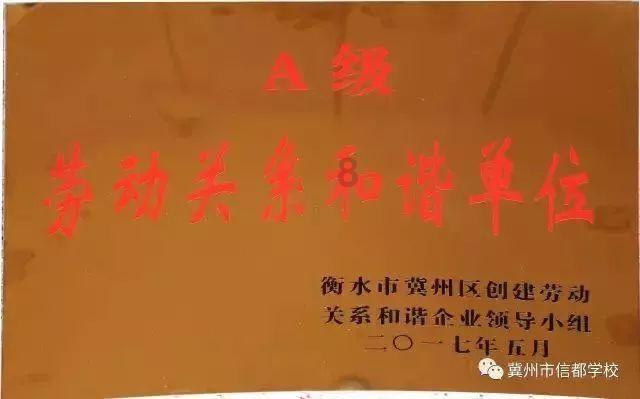 《赛马娘 热血喧闹大感谢祭!》中文版实机试玩片段